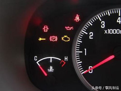 汽车水温上到多少合适